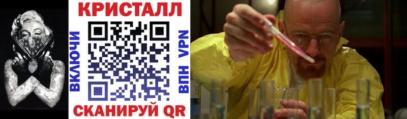 Amphetamine Розовый  Козьмодемьянск 