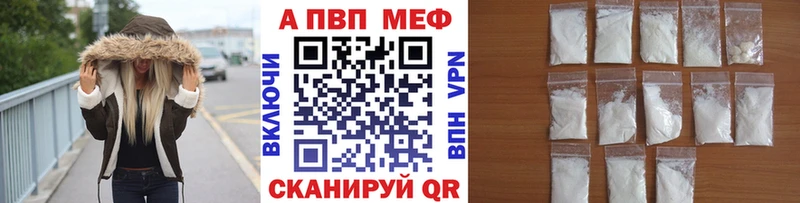 продажа наркотиков  omg рабочий сайт  A PVP кристаллы  Козьмодемьянск 