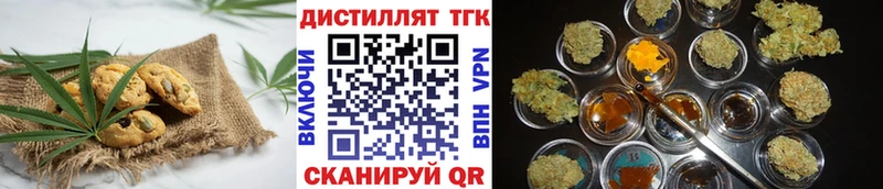 Cannafood марихуана  Козьмодемьянск 
