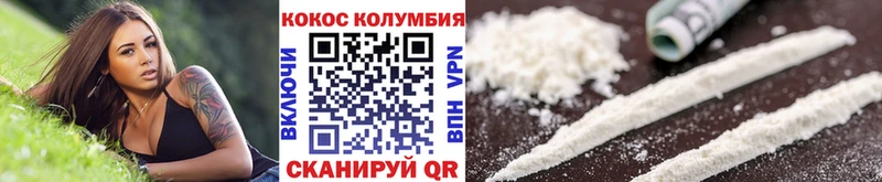 COCAIN Columbia Козьмодемьянск