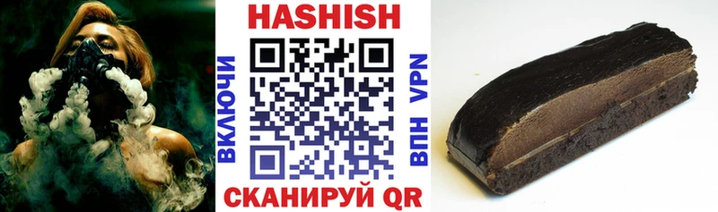 ГАШ VHQ  MEGA ссылка  Козьмодемьянск 