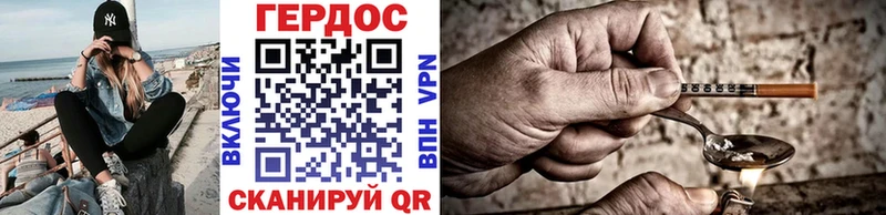 ГЕРОИН хмурый МЕГА tor Козьмодемьянск