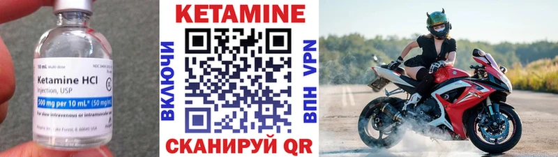 КЕТАМИН VHQ блэк спрут сайт Козьмодемьянск