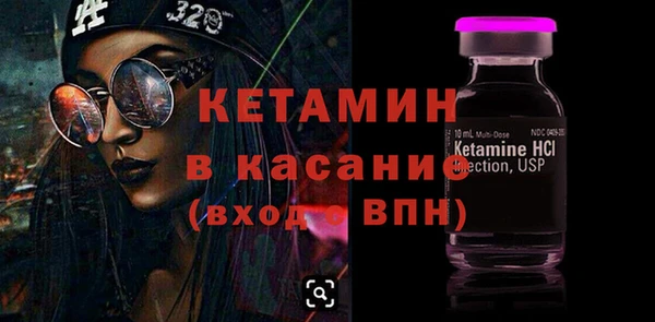 MDMA Аркадак
