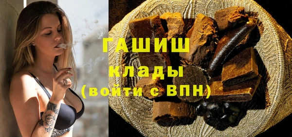 MDMA Аркадак