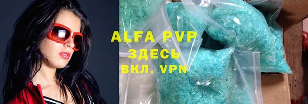 MDMA Аркадак