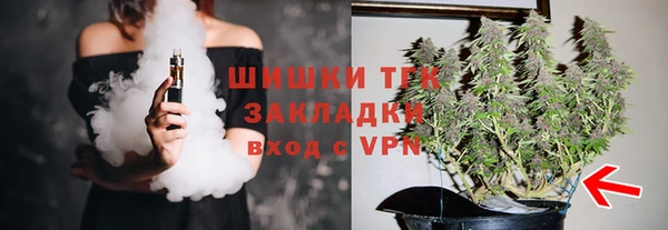 мескалин Арсеньев