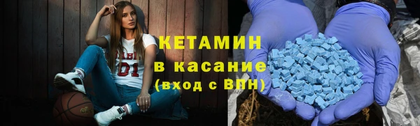 винт Каменногорск
