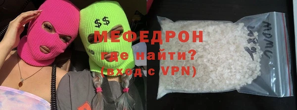 мескалин Арсеньев