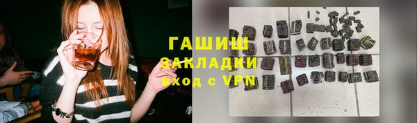 мет Алексеевка