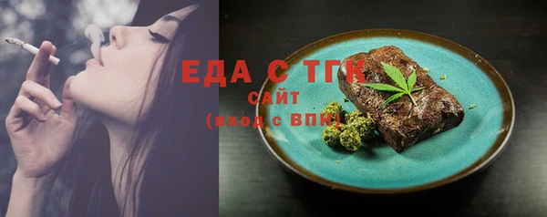 мескалин Арсеньев