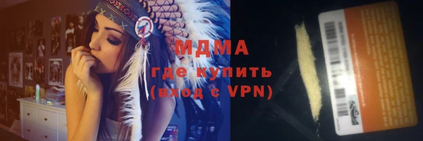 MDMA Premium VHQ Армянск