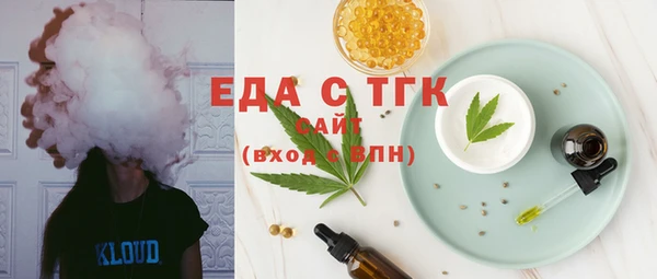 мескалин Арсеньев