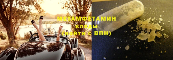 мескалин Каменка