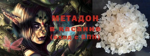 MDMA Premium VHQ Армянск