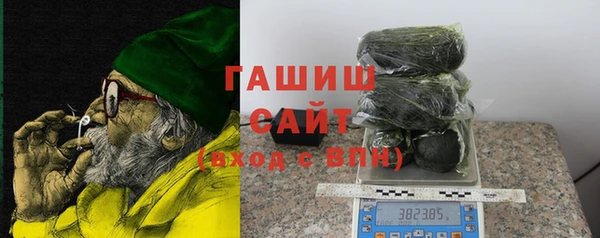MDMA Premium VHQ Армянск