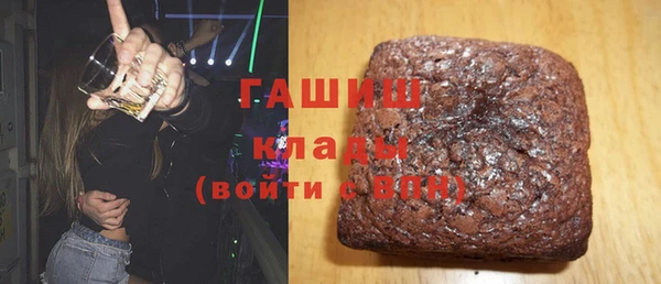 MDMA Premium VHQ Армянск