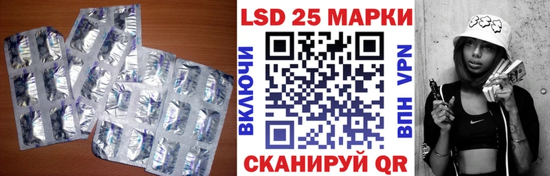 хочу   Козьмодемьянск  LSD-25 экстази ecstasy 