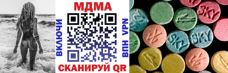 hydra онион  Козьмодемьянск  MDMA Molly 