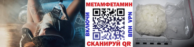 Первитин витя  мега ТОР  Козьмодемьянск 