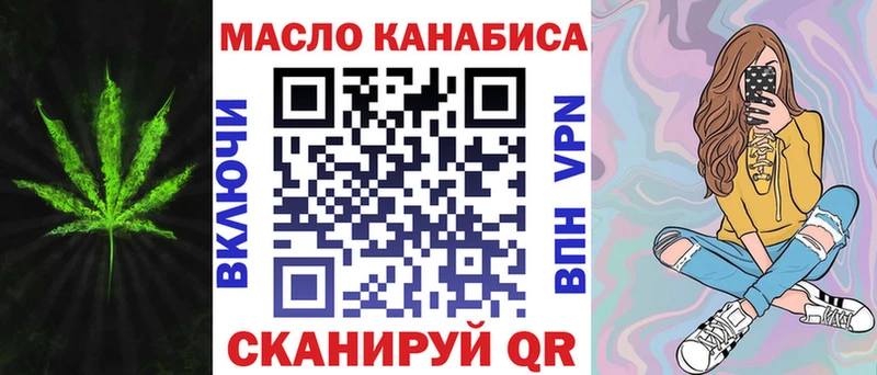 ТГК жижа  Козьмодемьянск 